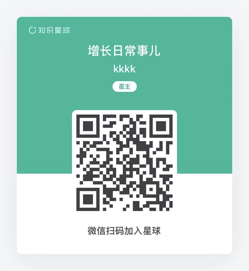 No.102 | 小红书做内容有感 No.102 | 小红书做内容有感